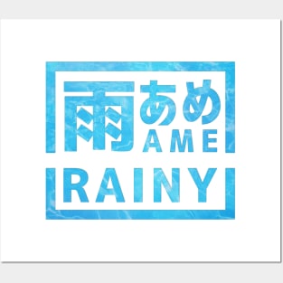 Rainy "Ame" Posters and Art